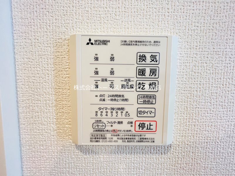 コーディアル その他