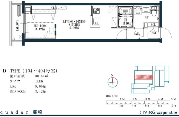 quador藤崎 間取り