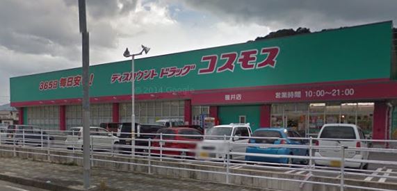 クレアールライフ桂川 ｺｽﾓｽ碓井店
