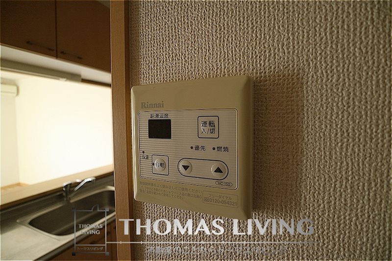 グリーンハイムYG  温度調整機能付き給湯器
