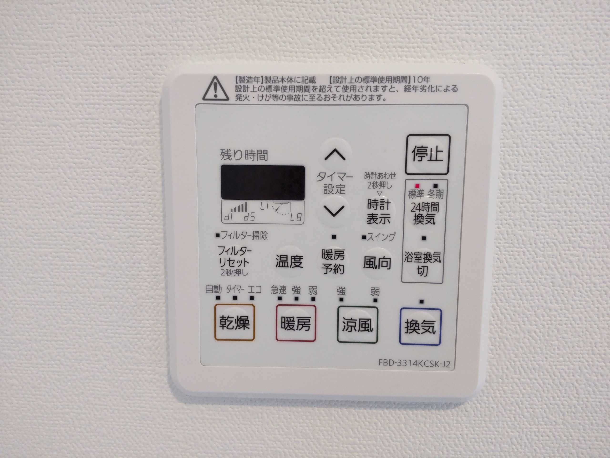パークフロント香椎照葉WEST セキュリティ