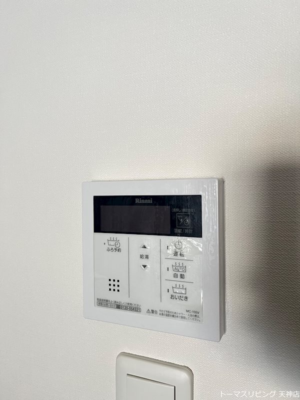 OAK VILLA薬院クラス その他