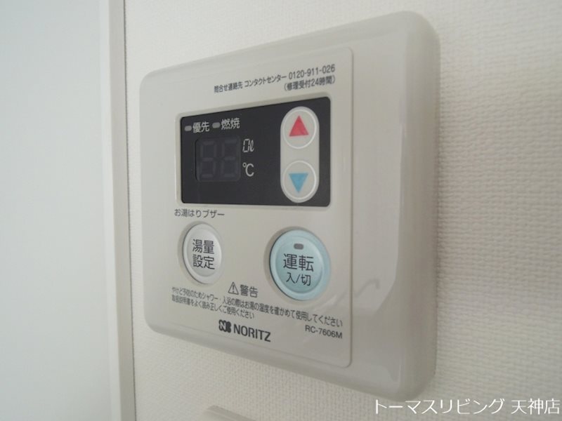 Volare Aqua Place その他設備
