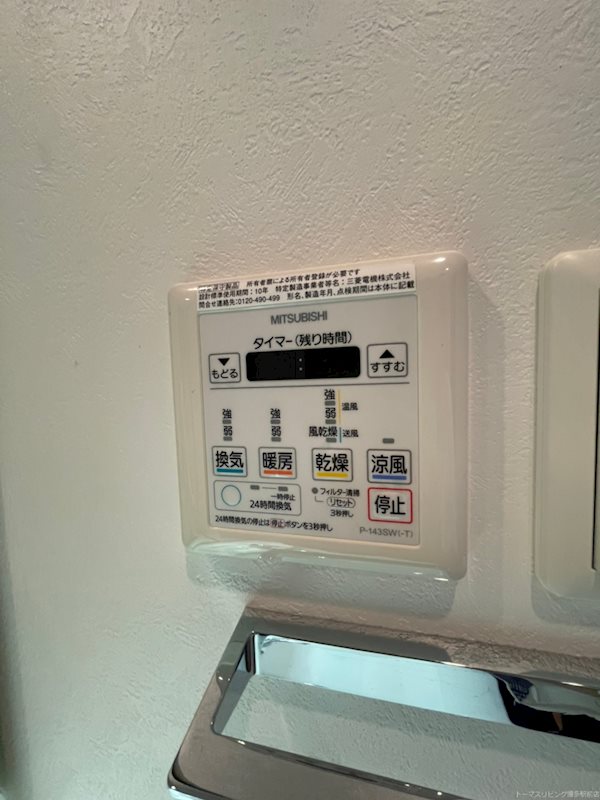 エンクレストGRAN博多駅前 浴室乾燥機です