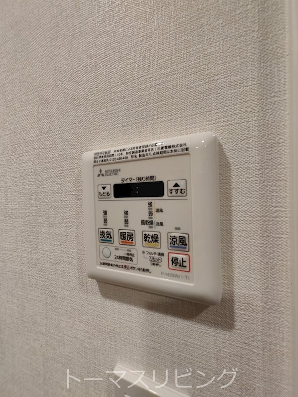 アクタス博多グランミライ その他設備