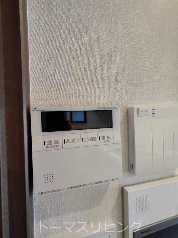 アクタス博多グランミライ その他