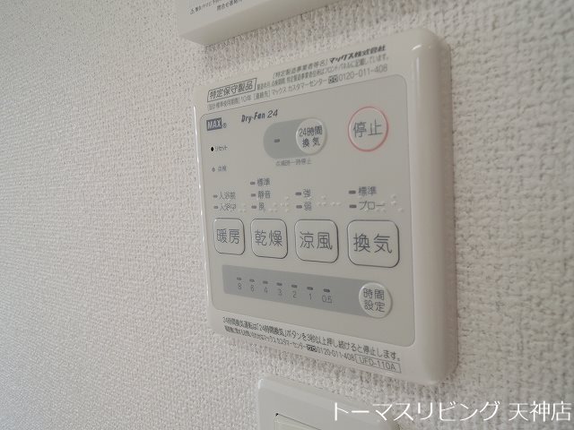 ジェンティーレ西公園Ⅰ その他設備