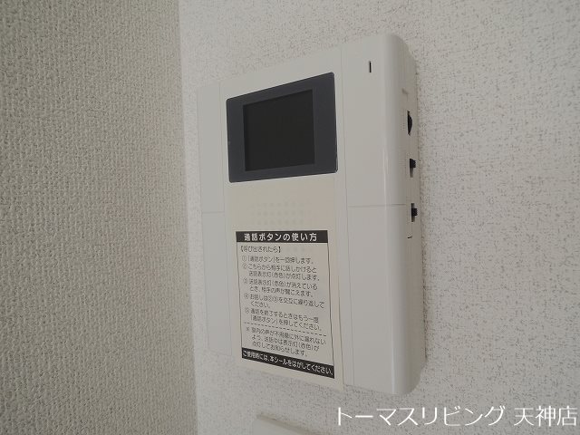 ジェンティーレ西公園Ⅰ セキュリティ