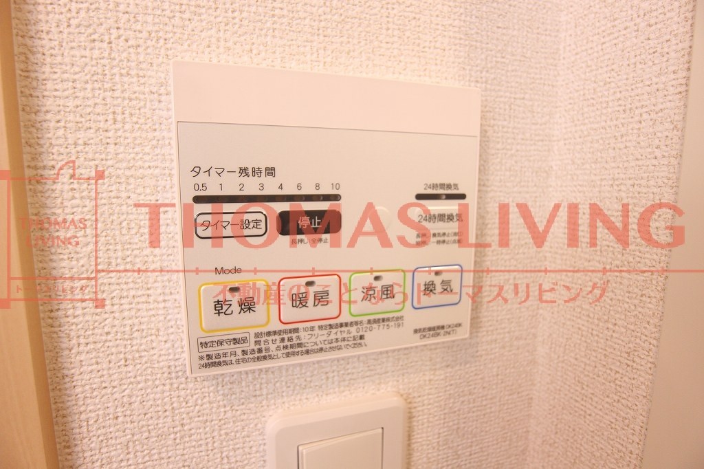 ヴィレッタ新宮 浴室乾燥機完備で雨の日の洗濯物も安心です。