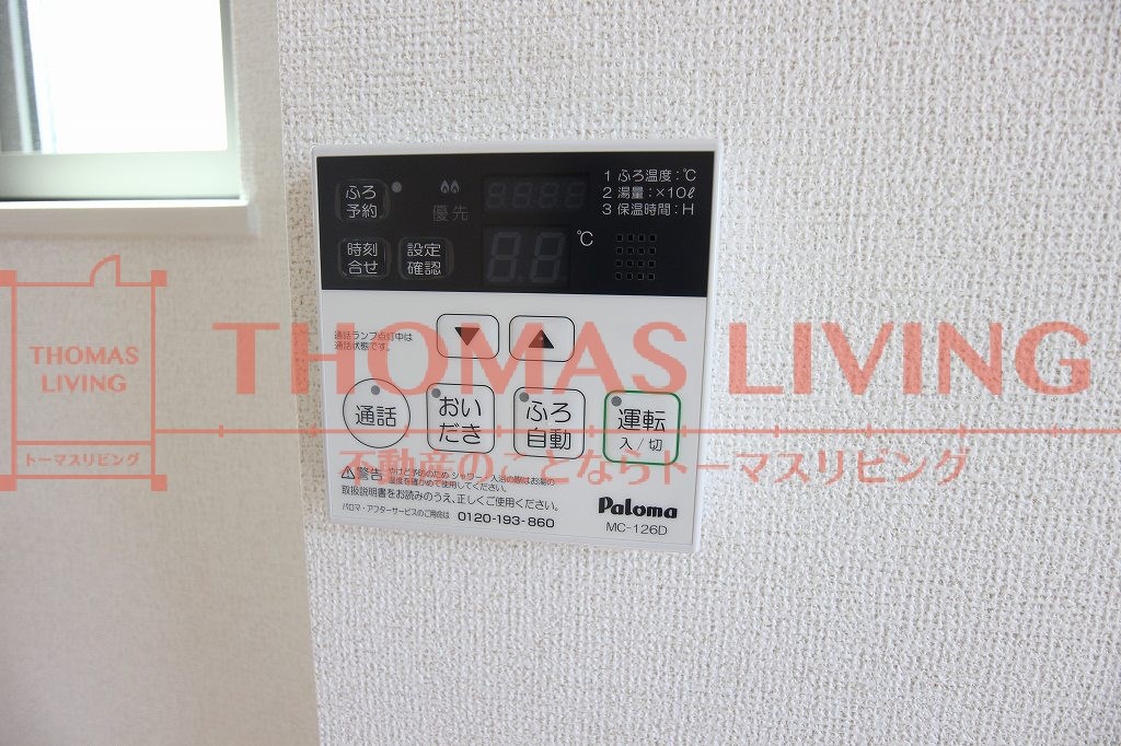 ヴィレッタ新宮 単身物件には珍しい追い炊き機能付き。