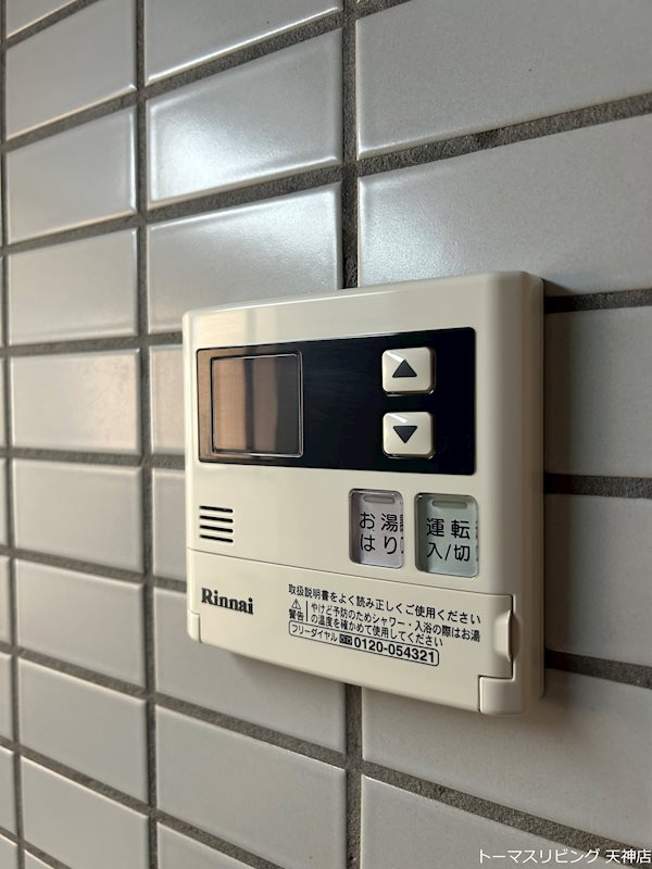 アイヴェール平尾 その他