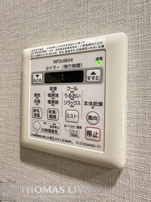 ウェルブライト博多ステーション その他