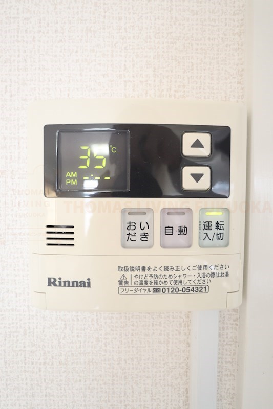 第20シティコート春日 その他設備