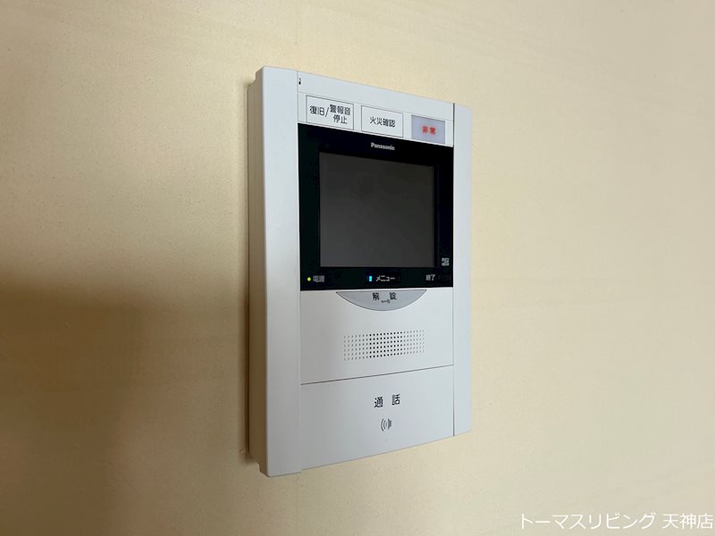 グランパーク天神 セキュリティ