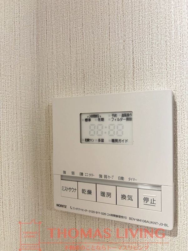 福岡県福岡市東区香椎照葉３丁目 その他設備