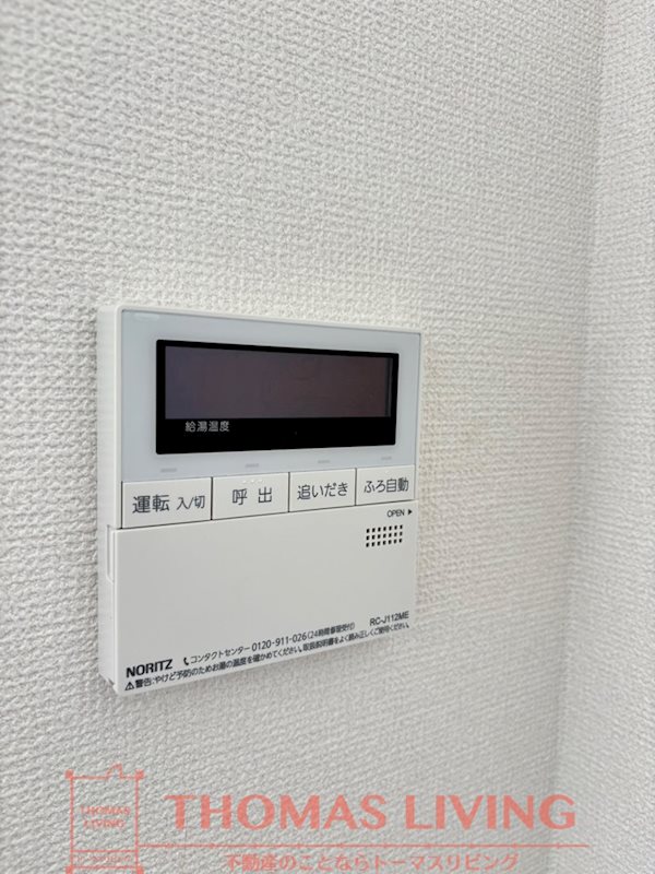 福岡県福岡市東区香椎照葉３丁目 その他
