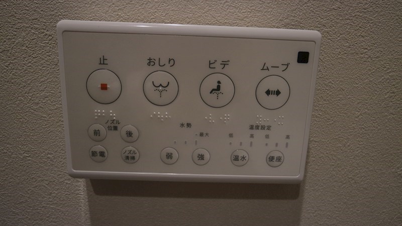 エムビルデベロップコアⅦ その他