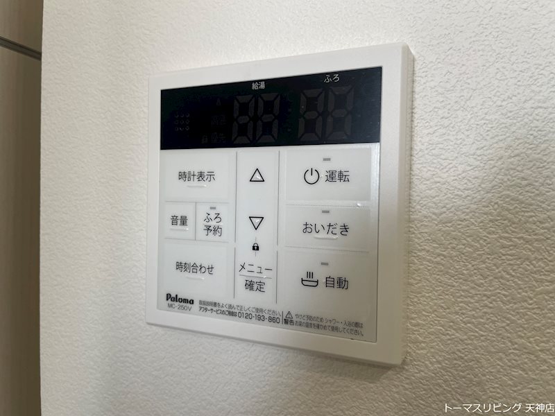 ニュークリエイト若久 その他