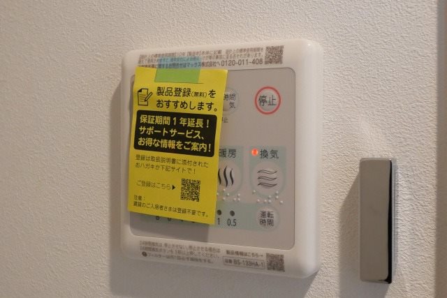 Alivis南福岡north バス・シャワールーム
