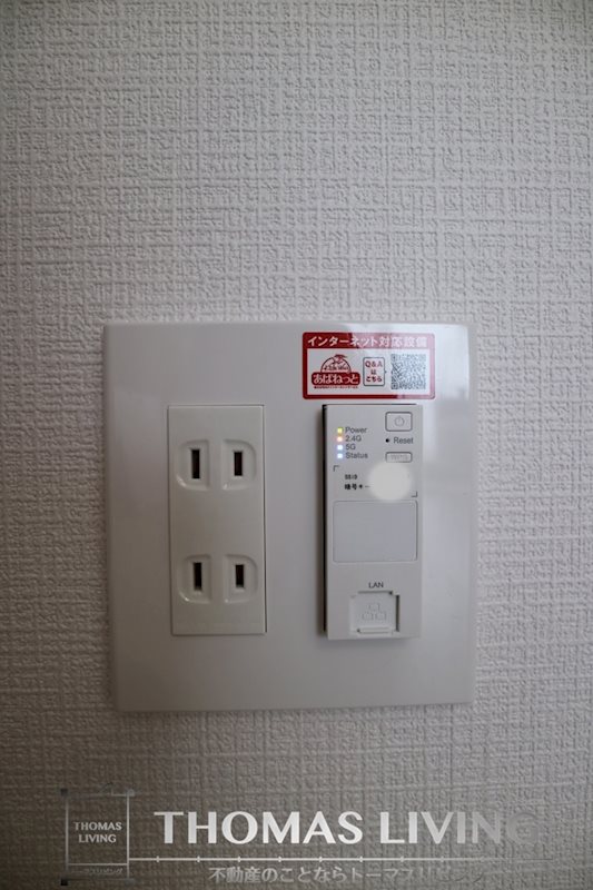 アズール九工大前 インターネット使用料無料です！