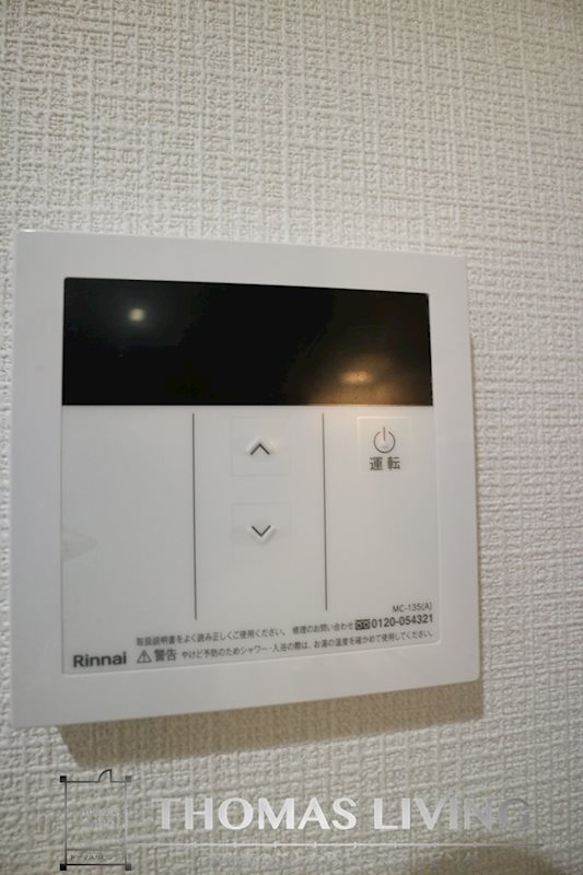アズール九工大前 お湯はりがあり、キッチンからでも使うことができて便利ですね。