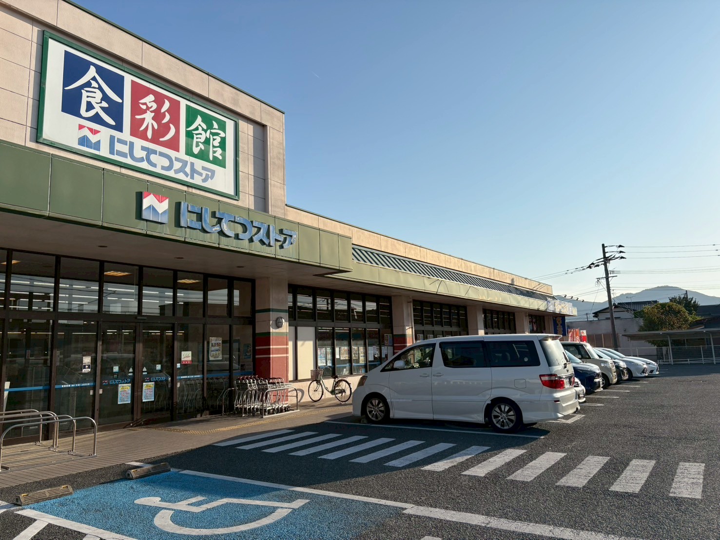 シャレオ次郎丸Ⅱ にしてつｽﾄｱ 有田店