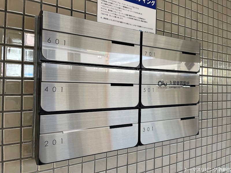 ヴュー百道 その他共有部分