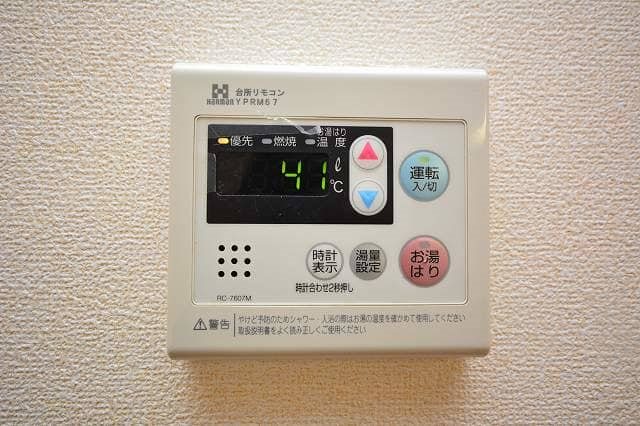 サニーコート A その他設備