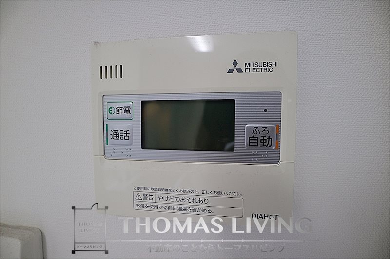 アフレール 温度調整機能付き給湯器