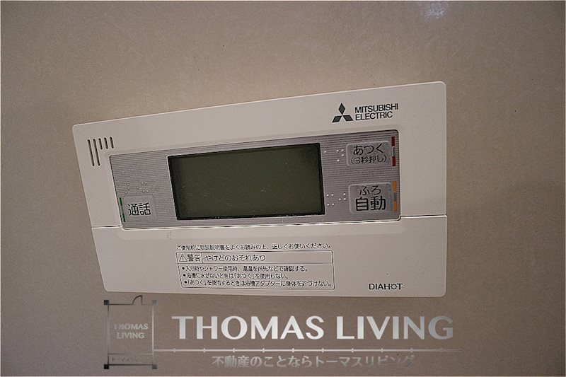アフレール 温度調整機能付き給湯器