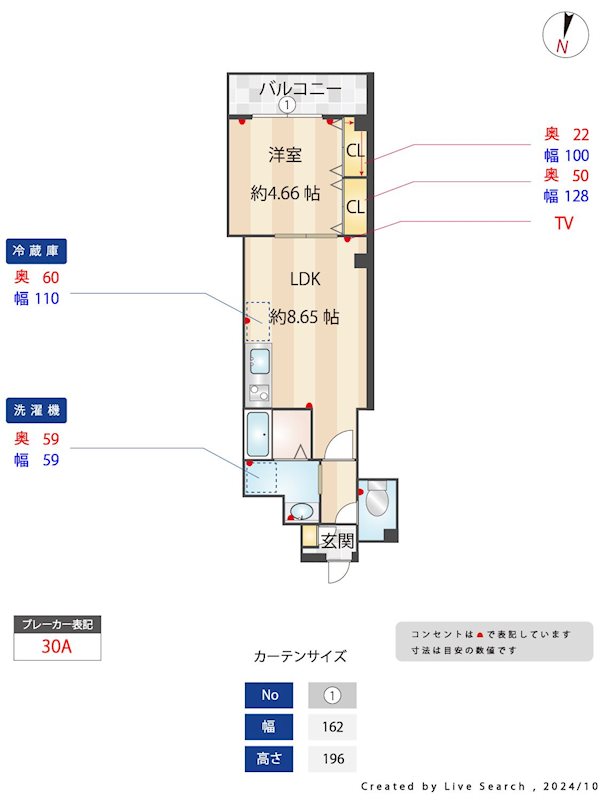 エリーナプラザ別府南 間取り