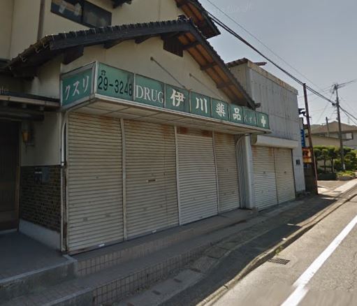 ローズヒルズ 伊川薬品