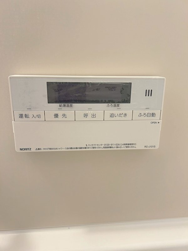 オヌキ新博多ビル その他設備