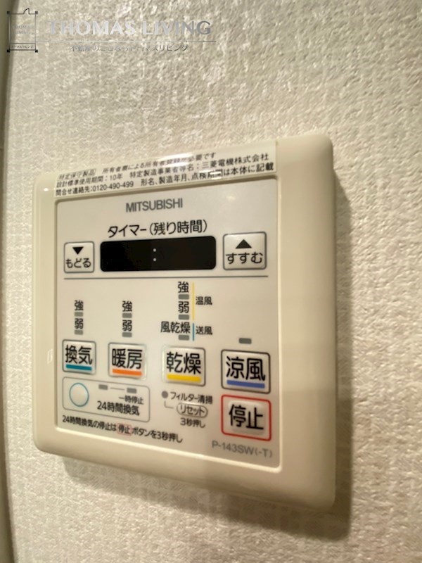 ウェルブライト博多ステーション 浴室乾燥機