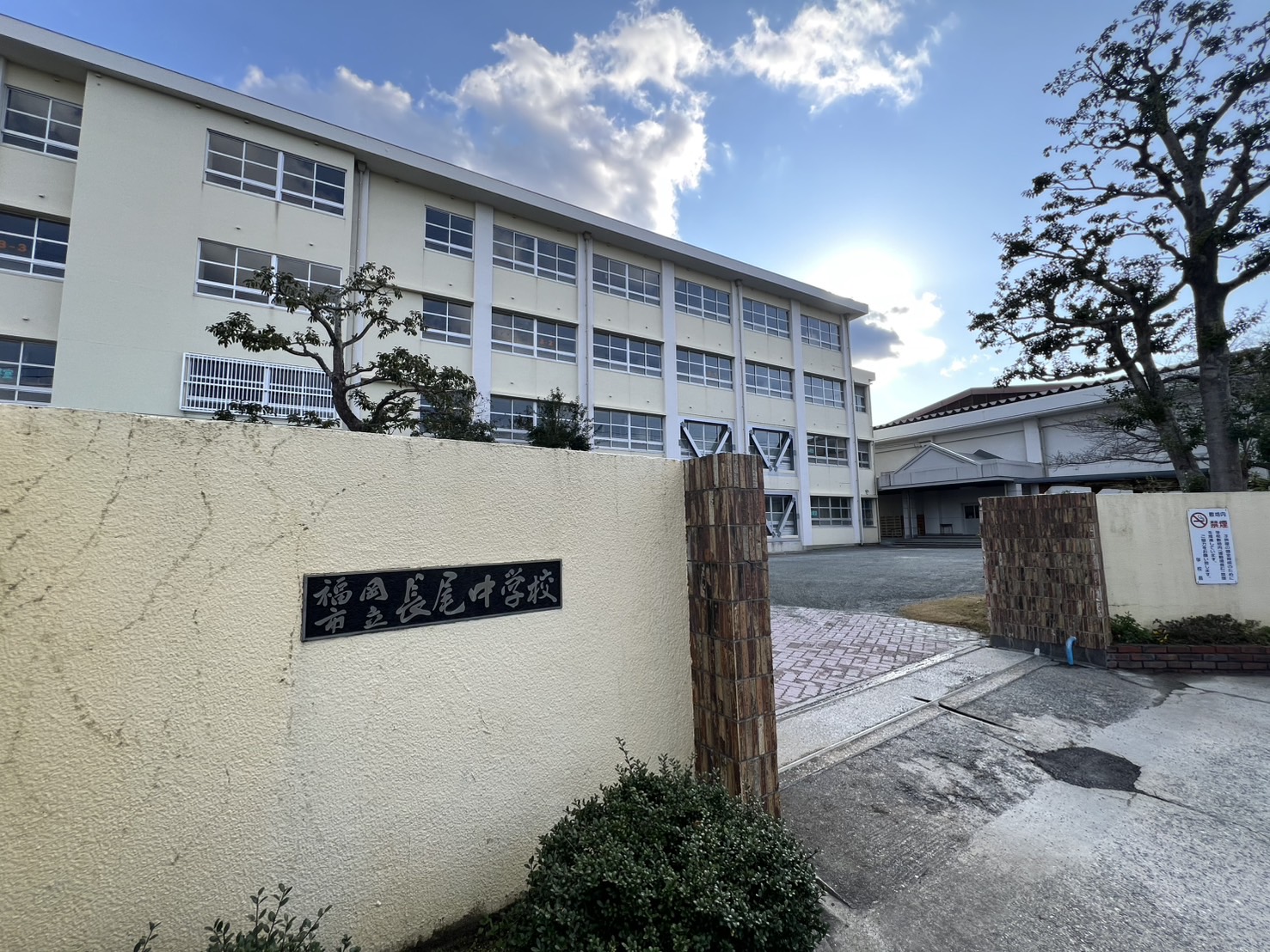 サンビレッジ福岡 福岡市立長尾中学校