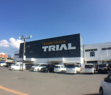 アクロス空港イーストステージ ｽｰﾊﾟｰｾﾝﾀｰﾄﾗｲｱﾙ 福岡空港店