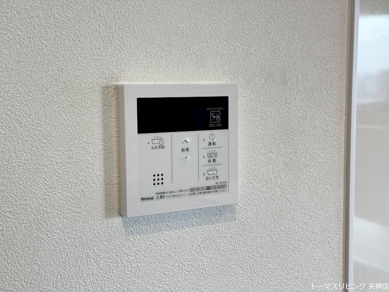 BPRレジデンス高宮 その他