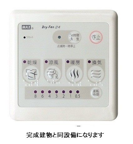 グランウィステリアⅡ セキュリティ