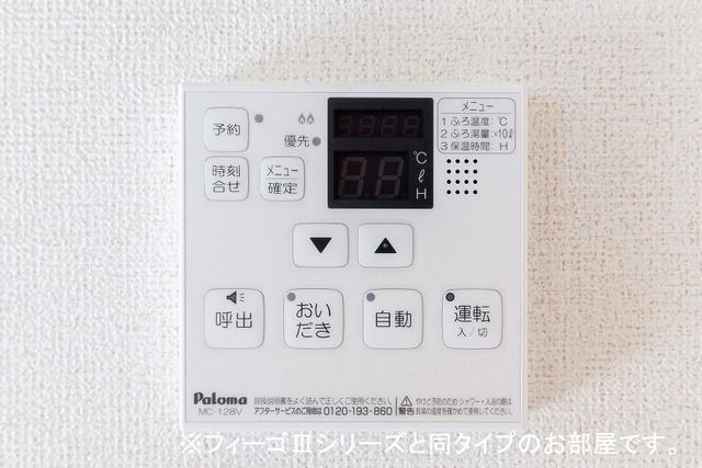 グランウィステリアⅡ セキュリティ