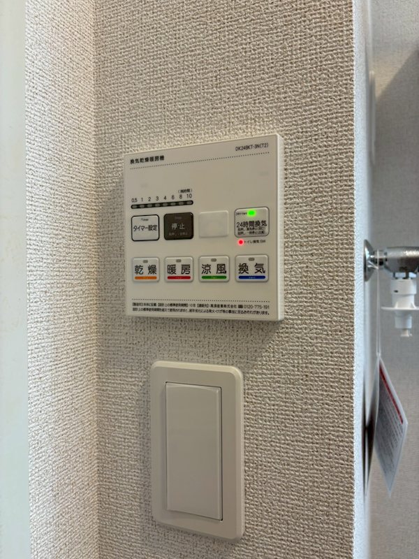 グランウィステリアⅡ その他