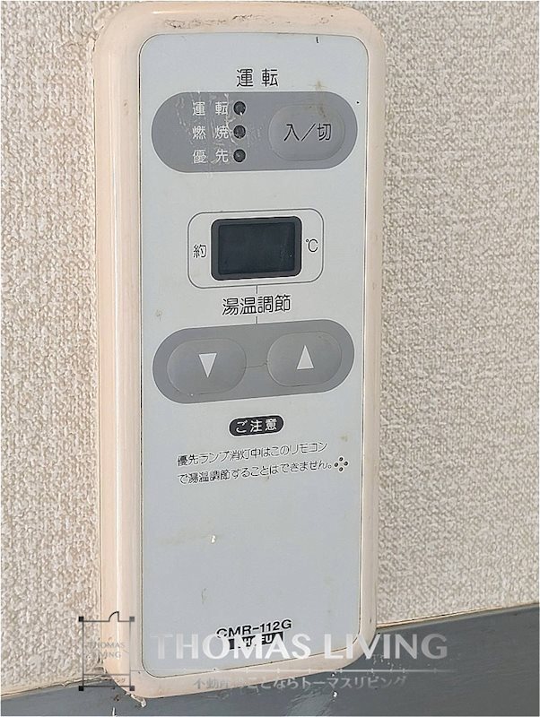 サンヒルズ川島 その他設備