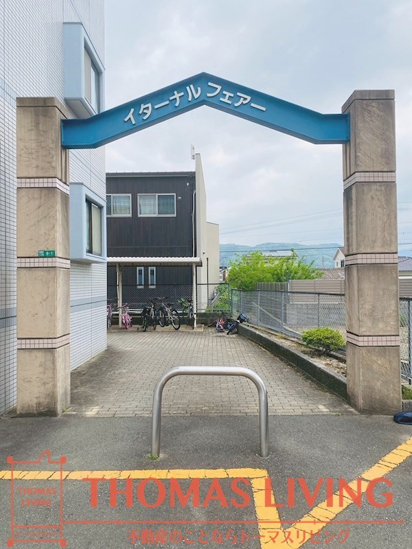 イターナルフェア エントランス