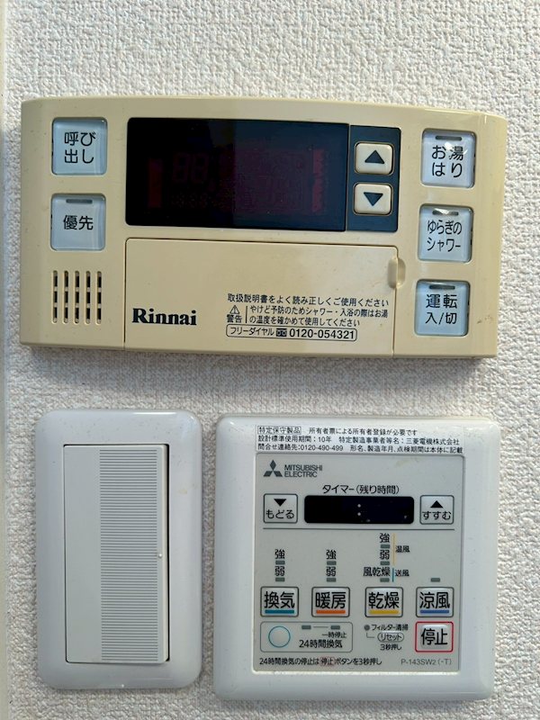 エムティースクエア吉塚駅前 その他設備