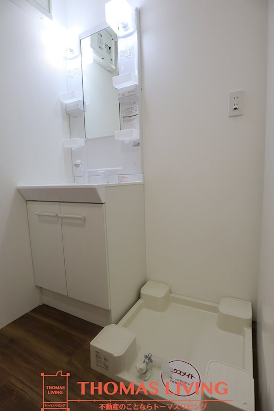 GRIVA 室内洗濯機置き場