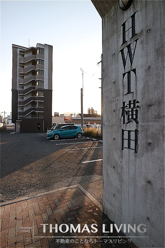 HWT横田 外観