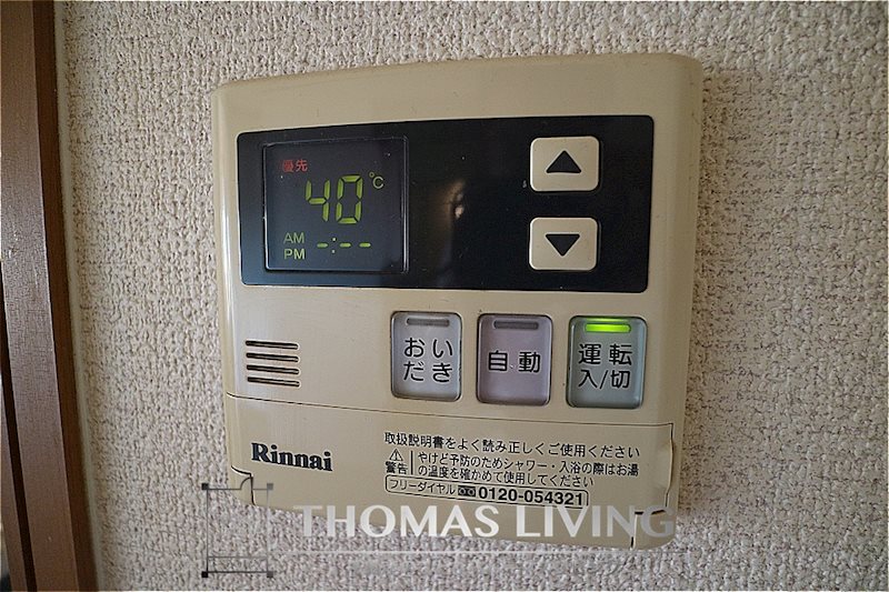 HWT横田 温度調整機能付き給湯器