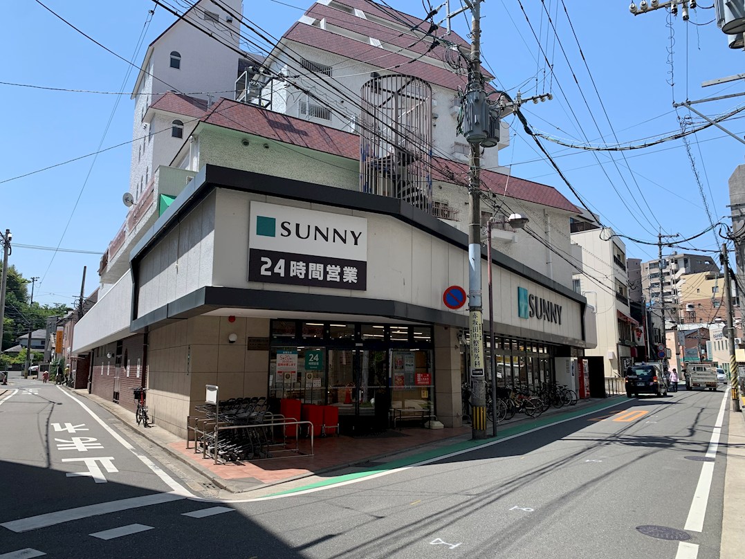 エステート・モア・薬院JOY サニー警固店