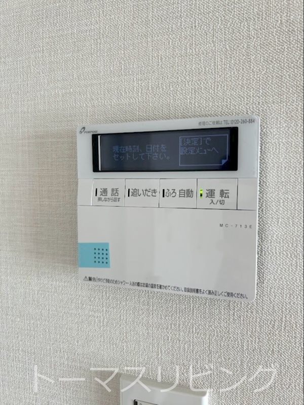 アクタス南福岡グランパーク ※別号室参考写真
