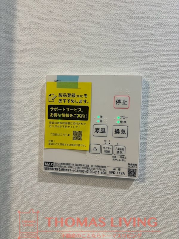 ADC吉塚グラン 同型シリーズ（反転タイプ）