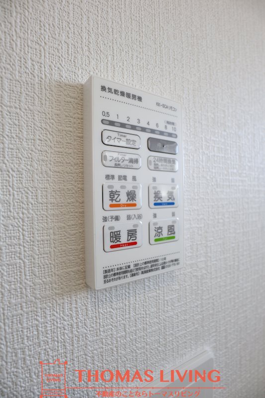 クレイドルガーデン福津市津屋崎第28-3号棟 その他設備
